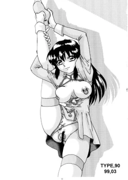 Page 36 of OUT TRIAL