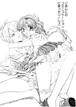 Page 64 of OUT TRIAL