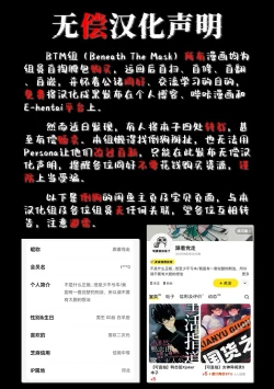 Page 2 of hokoNS4manyen | 无套4万円含房费【BTM汉化组】