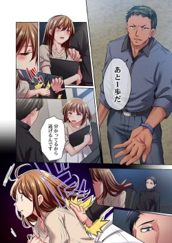 Page 4 of Maihama Yuki no Ikigao wa Bukatsu Komon no Ore shika Shiranai 36-37