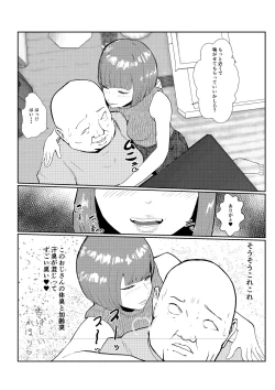Page 11 of 灰色の世界を変えたのは隣に越してきたニオイフェチの女だった