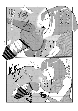 Page 29 of 灰色の世界を変えたのは隣に越してきたニオイフェチの女だった