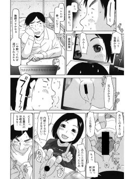 Page 123 of LQVol. 57