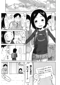 Page 124 of LQVol. 57