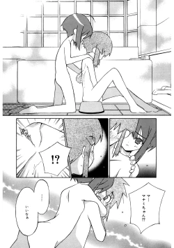 Page 165 of LQVol. 57