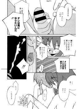 Page 167 of LQVol. 57