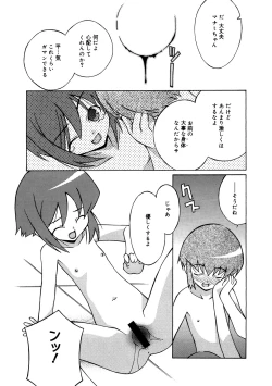 Page 171 of LQVol. 57