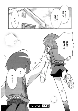 Page 173 of LQVol. 57