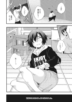 Page 19 of LQVol. 57