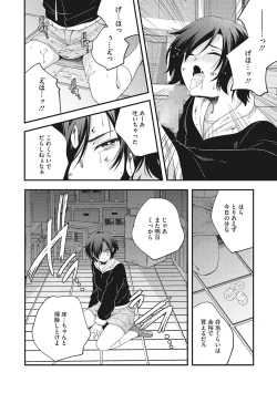 Page 27 of LQVol. 57