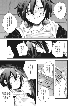 Page 34 of LQVol. 57