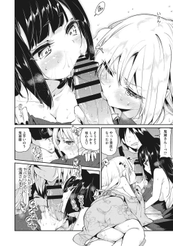 Page 49 of LQVol. 57