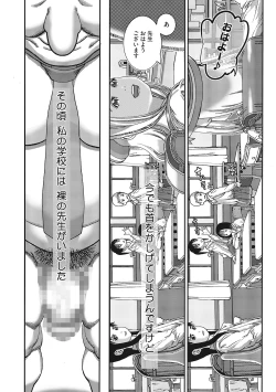 Page 63 of LQVol. 57