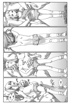 Page 66 of LQVol. 57