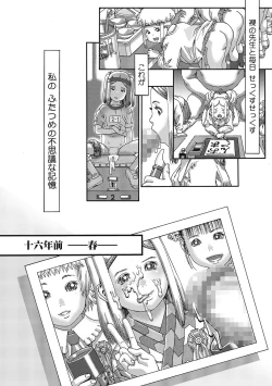 Page 83 of LQVol. 57