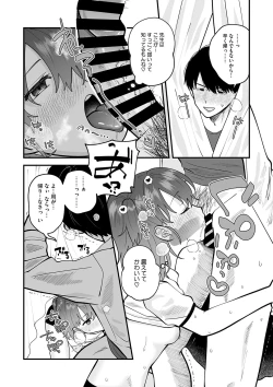 Page 14 of Little Girl Strike Vol. 31