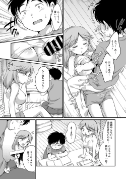 Page 62 of Little Girl Strike Vol. 31
