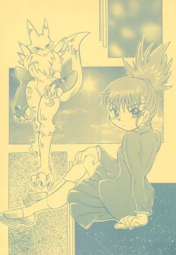 Page 20 of Kitsune Hime