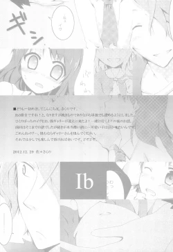 Page 5 of Last Rose I will be together