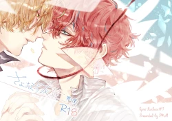 Page 1 of Sayonara tomodachi