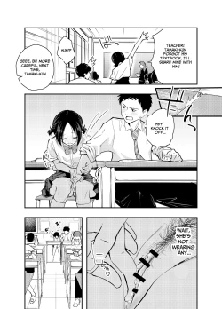 Page 48 of Ecchi na Koto de Atama ga Ippai ni Natte Shimatta Onnanoko | A Girl With Her Head In The Gutter