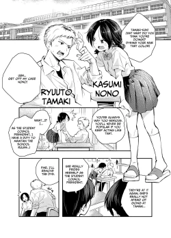Page 4 of Ecchi na Koto de Atama ga Ippai ni Natte Shimatta Onnanoko | A Girl With Her Head In The Gutter