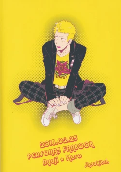 Page 26 of SKB Challenge