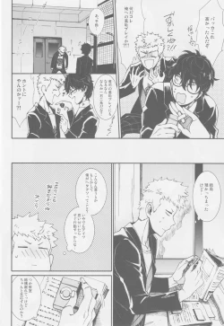 Page 7 of SKB Challenge