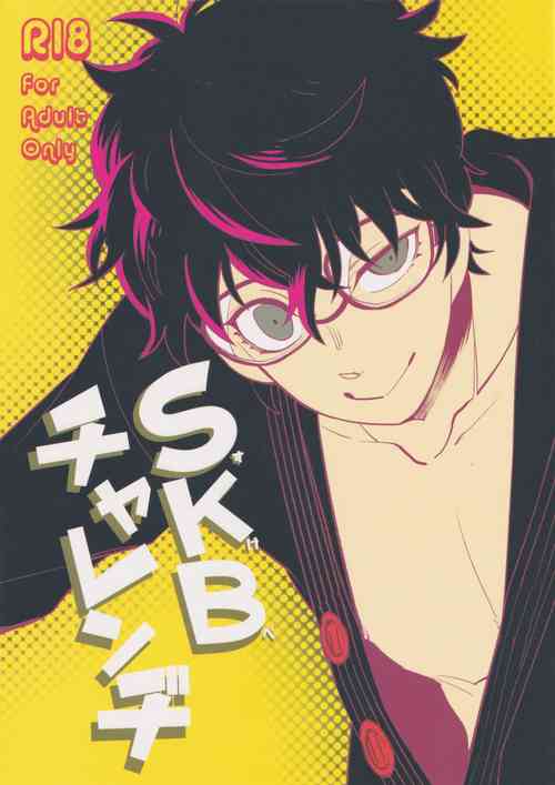 Download SKB Challenge