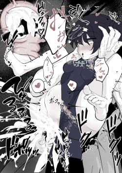 Page 27 of キサキ会長をつよつよおちんぽで滅茶苦茶にしたい