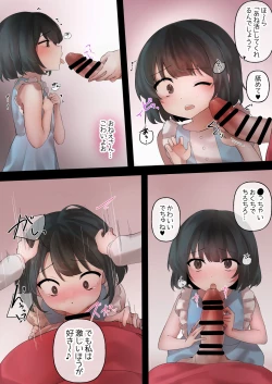 Page 7 of Anekatsu Apuri Hajimemashita. Nani mo Shiranakatta Watashi Ga Kyoaku Futanari Onee-san Ni Tabe Rare Chau Made