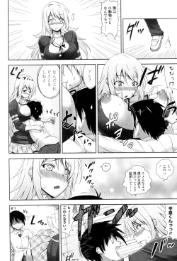 Page 181 of Shitataru Kanojo