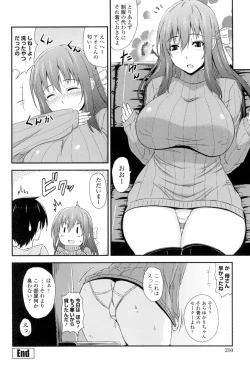 Page 211 of Shitataru Kanojo