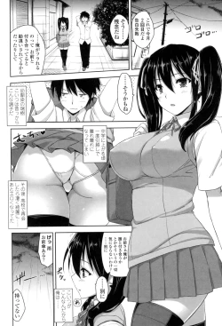 Page 7 of Shitataru Kanojo