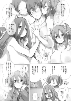 Page 146 of Tokumori! Chou Chichippai