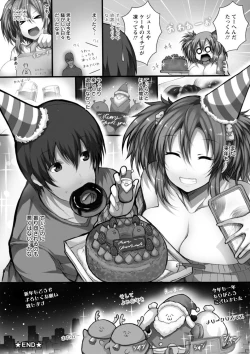 Page 88 of Tokumori! Chou Chichippai