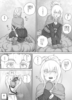 Page 24 of Kobito Musume-chan Manga 1