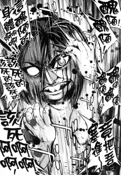 Page 137 of 勇者と魔王の魂魄歴程 1 勇者與魔王的魂魄歷程 1