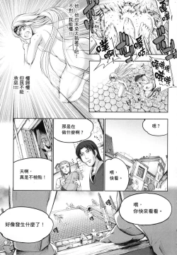 Page 41 of 勇者と魔王の魂魄歴程 1 勇者與魔王的魂魄歷程 1