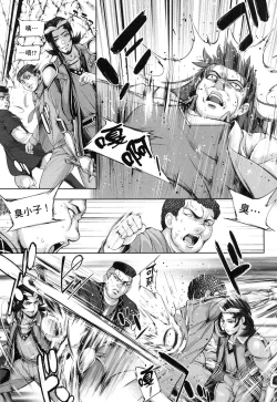 Page 53 of 勇者と魔王の魂魄歴程 1 勇者與魔王的魂魄歷程 1