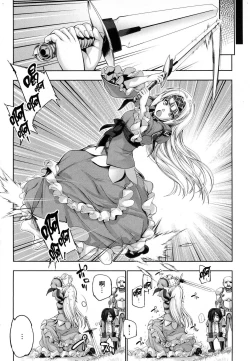 Page 86 of 勇者と魔王の魂魄歴程 1 勇者與魔王的魂魄歷程 1