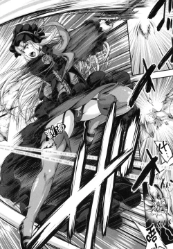 Page 156 of 勇者と魔王の魂魄歴程 2 勇者與魔王的魂魄歷程 2