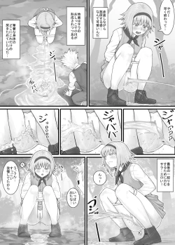 Page 12 of Imouto ni Oshikko o Misete Morau Manga ch.1-13
