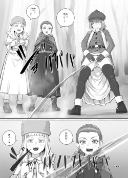 Page 182 of Imouto ni Oshikko o Misete Morau Manga ch.1-13