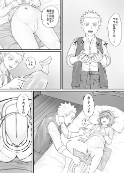 Page 79 of Imouto ni Oshikko o Misete Morau Manga ch.1-13