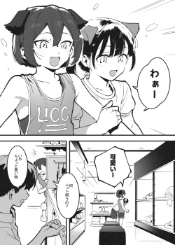 Page 30 of Anakime 1