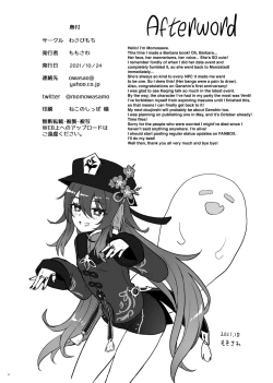 Page 21 of Barbara-chan ga Ecchi na Chiryou o Shite kureru Hon | Barbara's Sexual Treatment