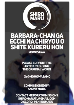 Page 23 of Barbara-chan ga Ecchi na Chiryou o Shite kureru Hon | Barbara's Sexual Treatment