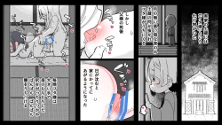 Page 19 of kura kara no tegami