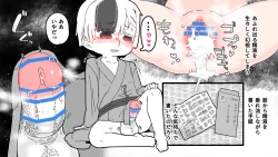 Page 26 of kura kara no tegami